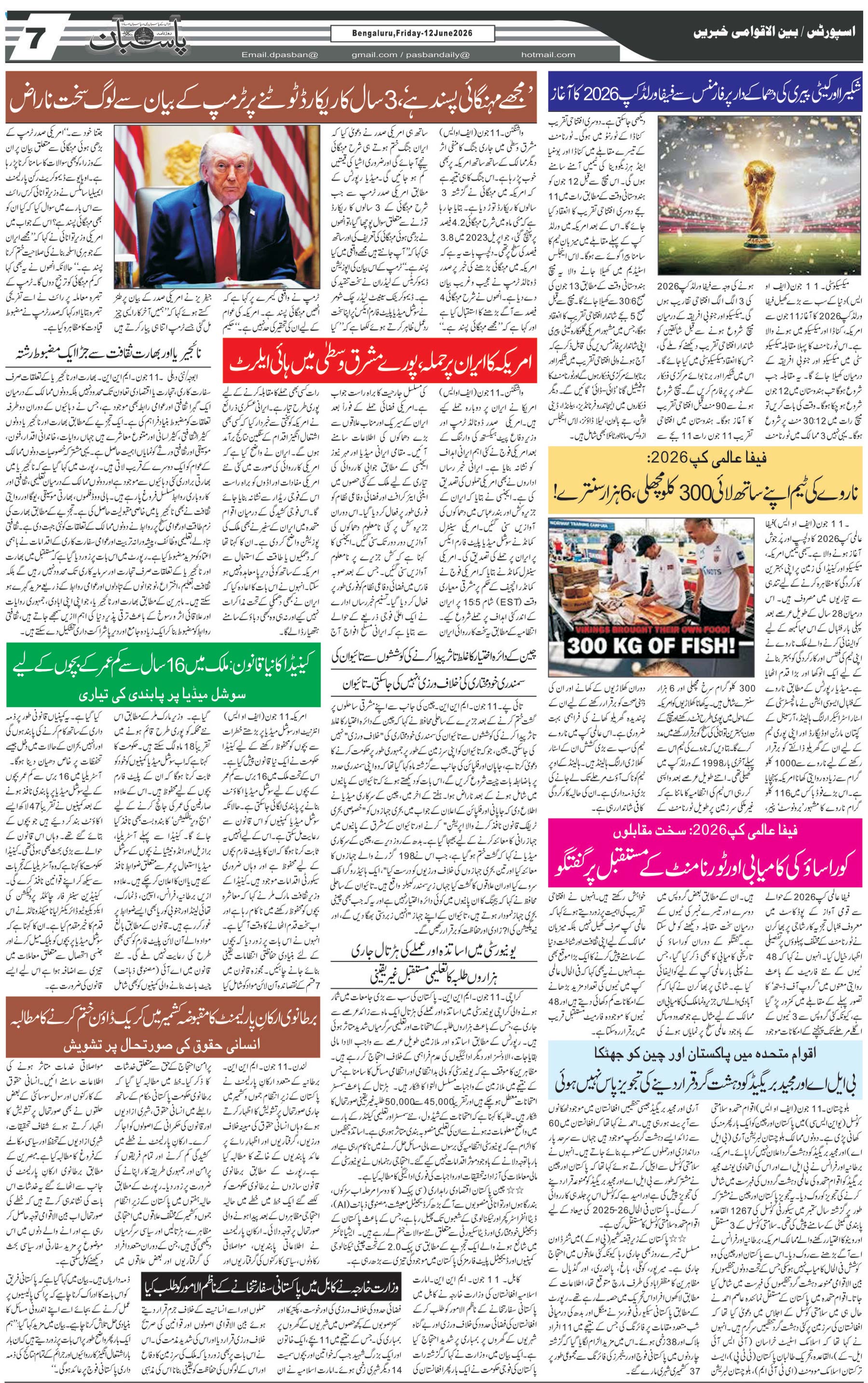 The Daily Pasban